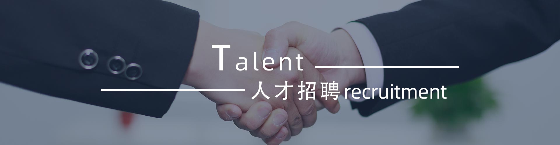 綠志島-錫膏、焊錫條、焊錫絲